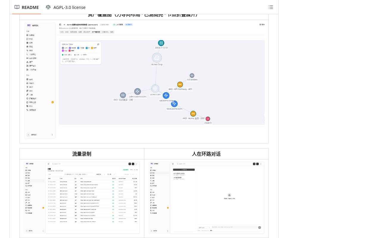 README：安装与使用说明
