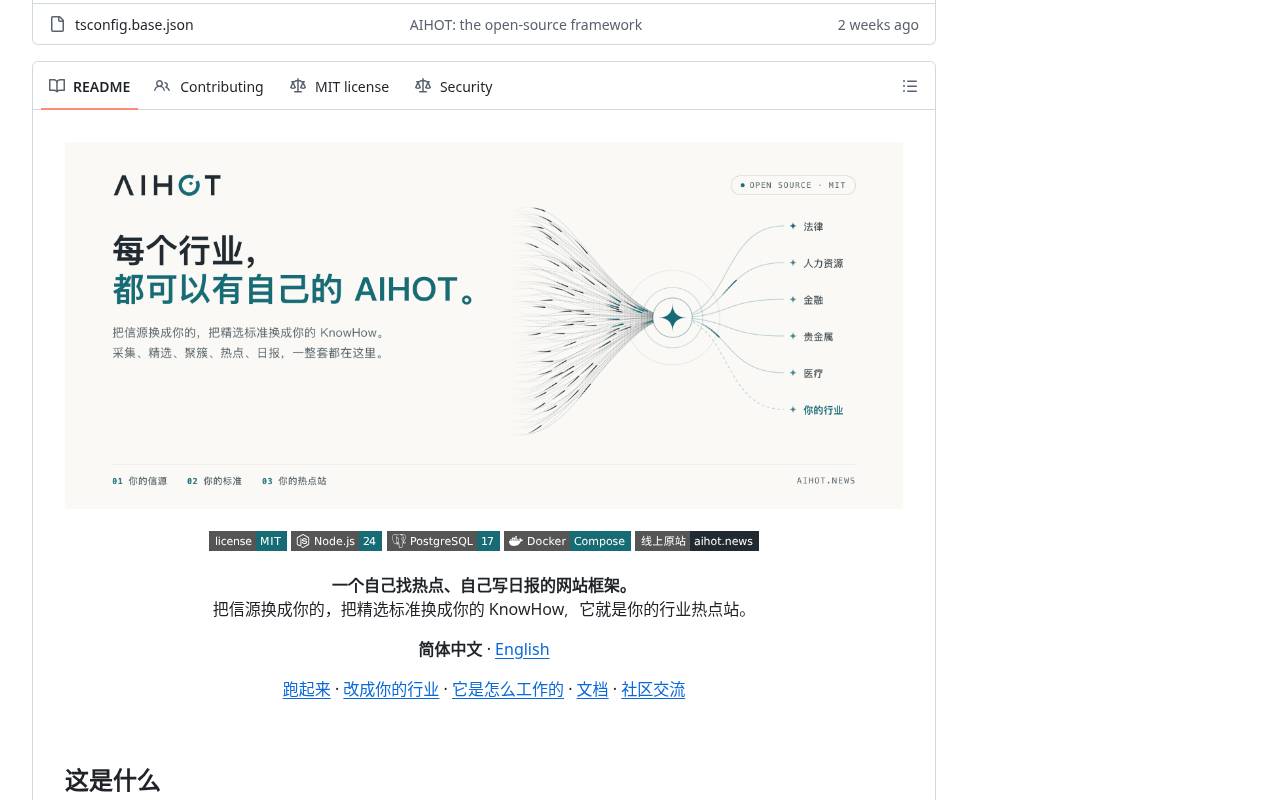 README：项目介绍与演示