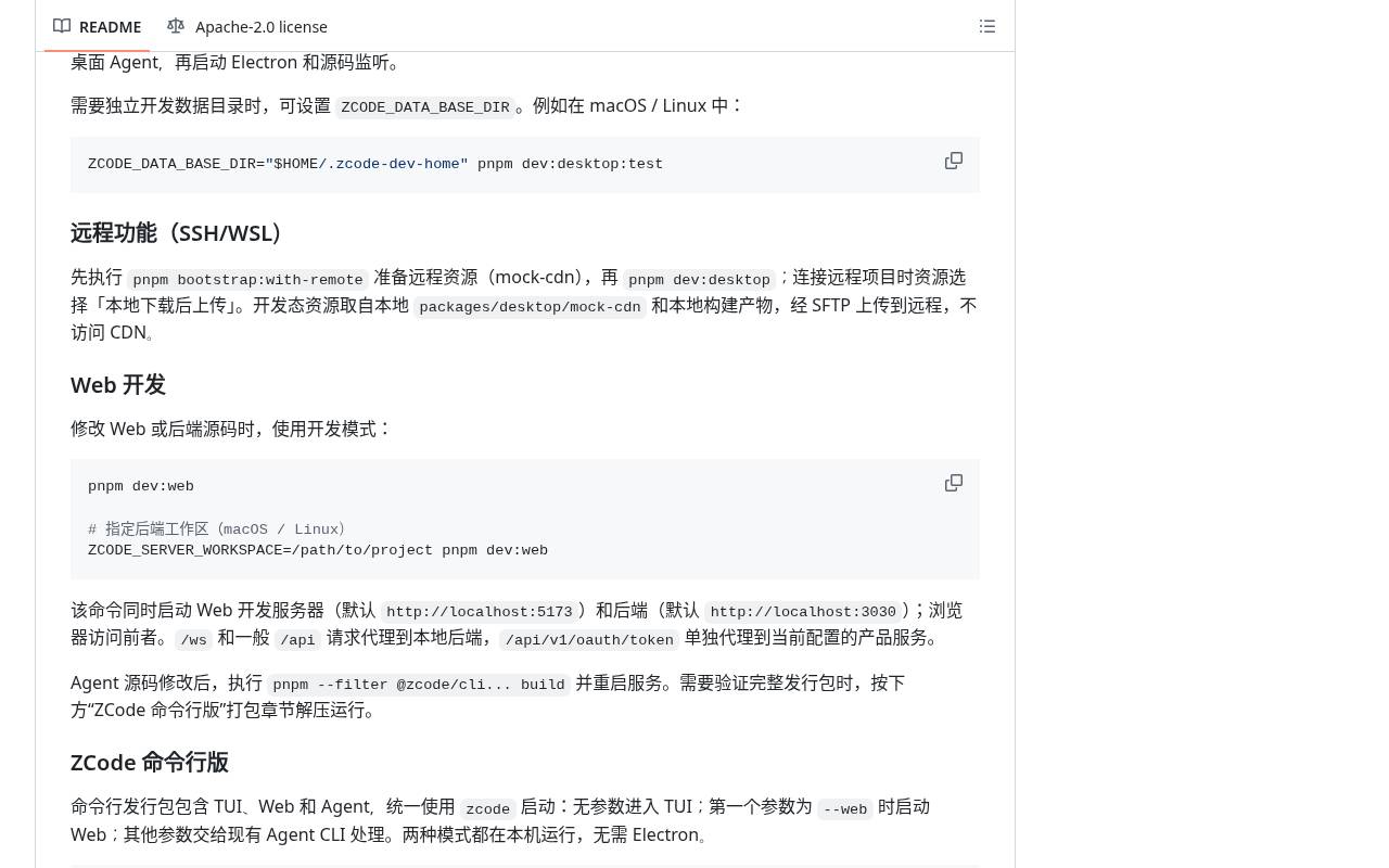 README：安装与使用说明